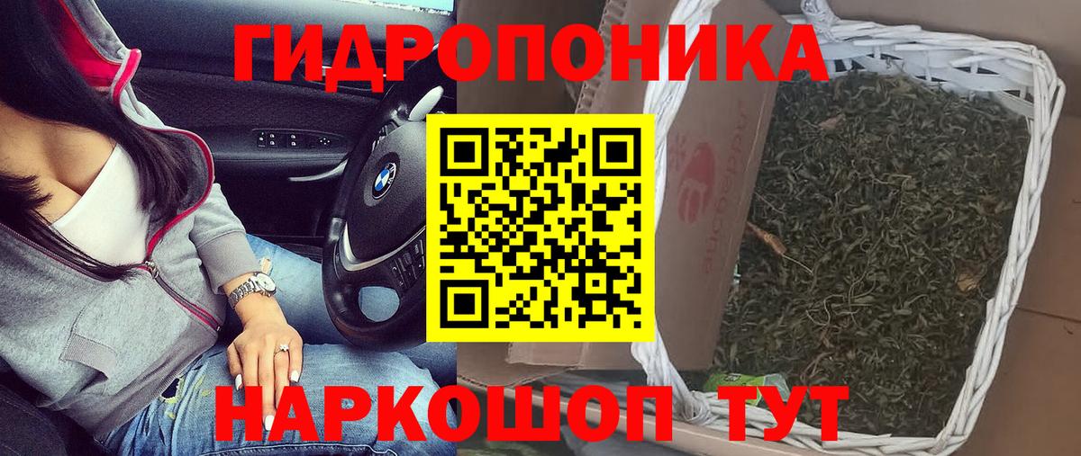 Канабис Ganja  Шишки марихуана MAZAR  Вход с VPN  Бошки Шишки VHQ  Бошки марихуана Amnesia  Донецк 